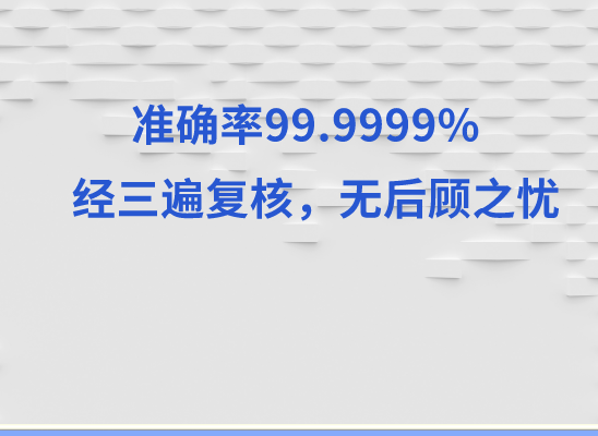 阜新彰武万核医学基因检测咨询服务点