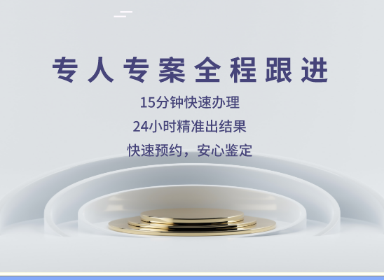 阜新彰武万核医学基因检测咨询服务点